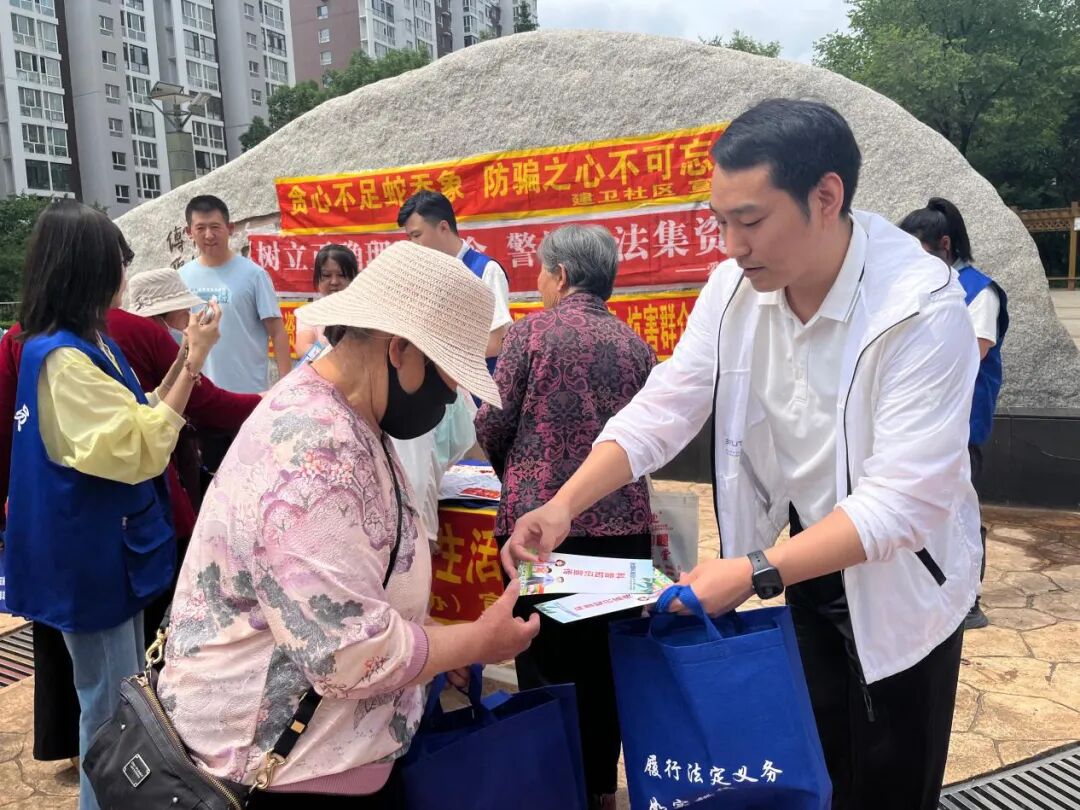 <!--StartFragment-->愛民區(qū)開展防范非法金融集中宣傳活動(dòng)