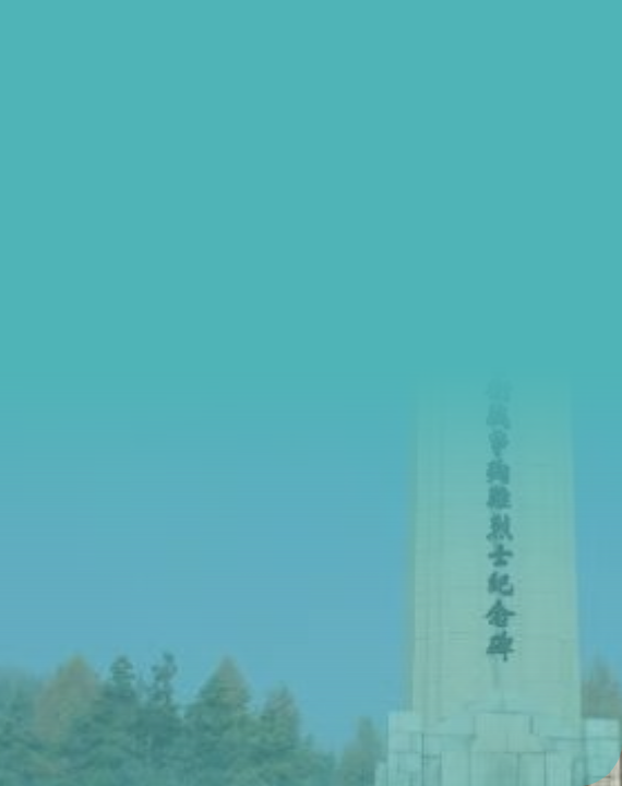 歷史人文